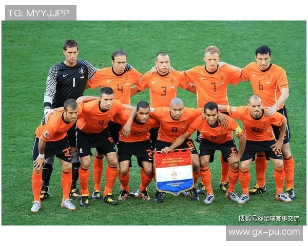荷兰对阵葡萄牙精彩直播全程回顾与赛后分析
