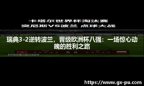 快盈VIII平台官网